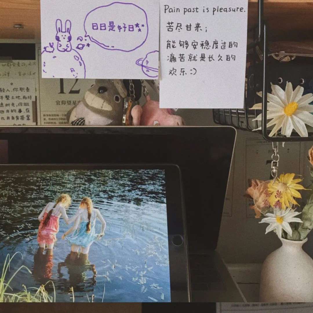 收藏美好.