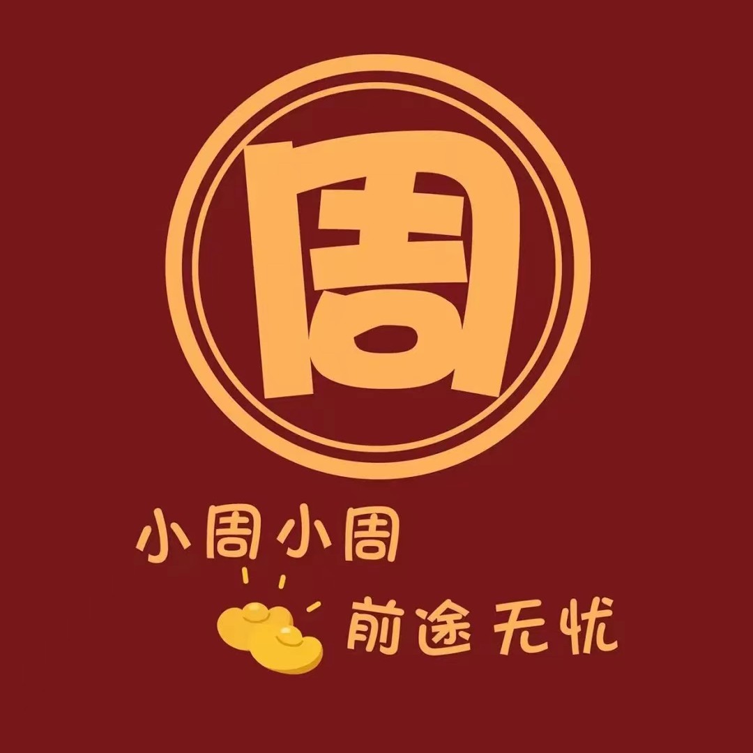 听闻