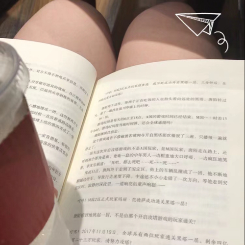 爱