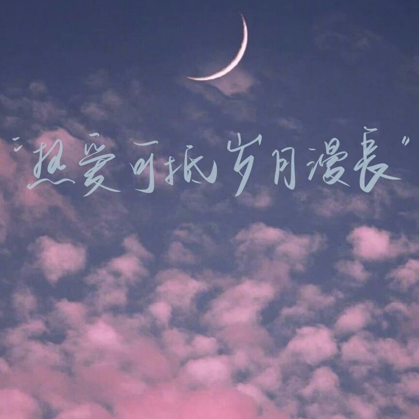 笙笙的专辑