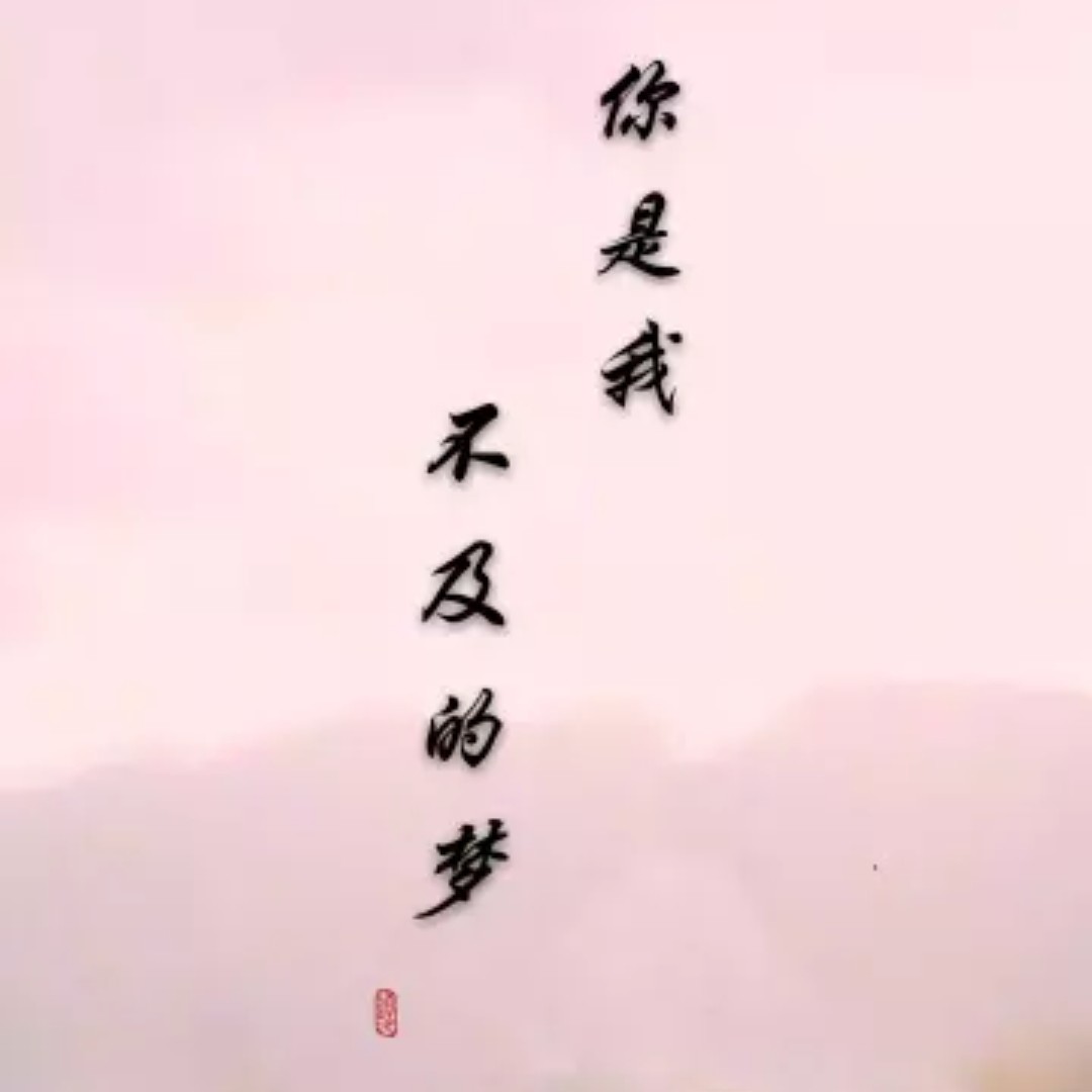 二凌原创