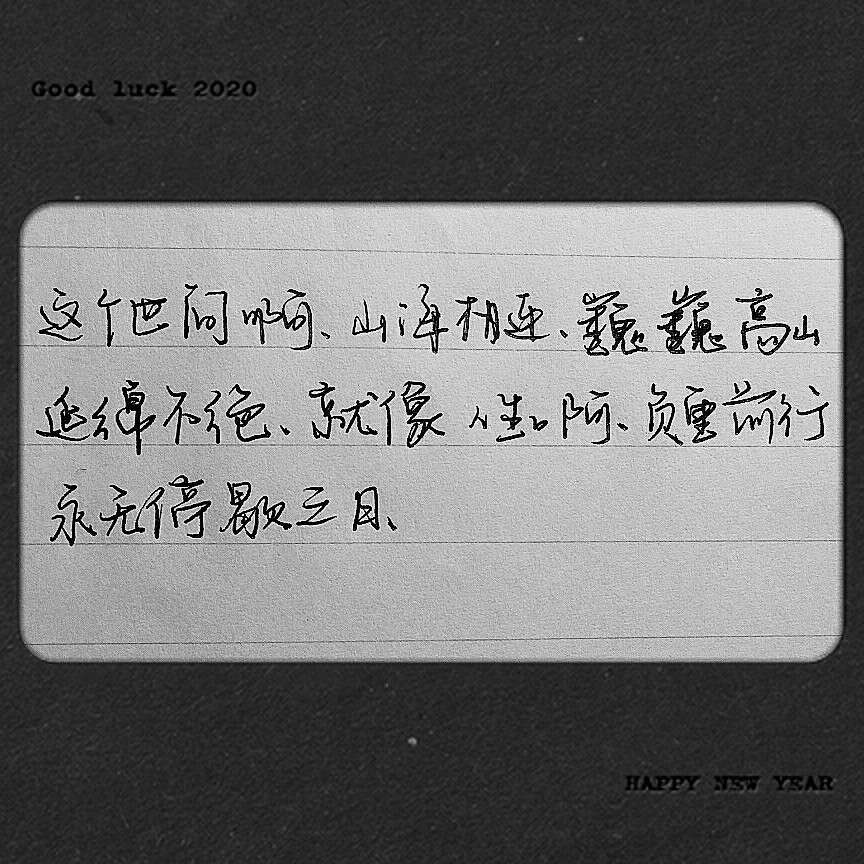 世俗