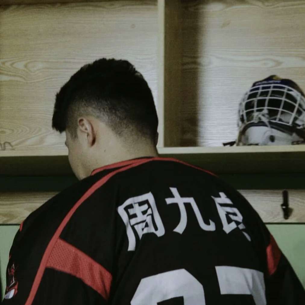 久良