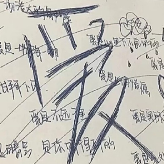伤感