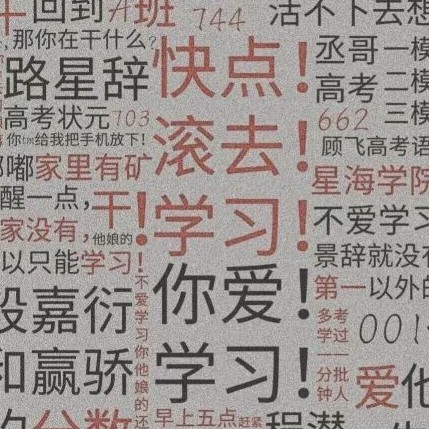 励志