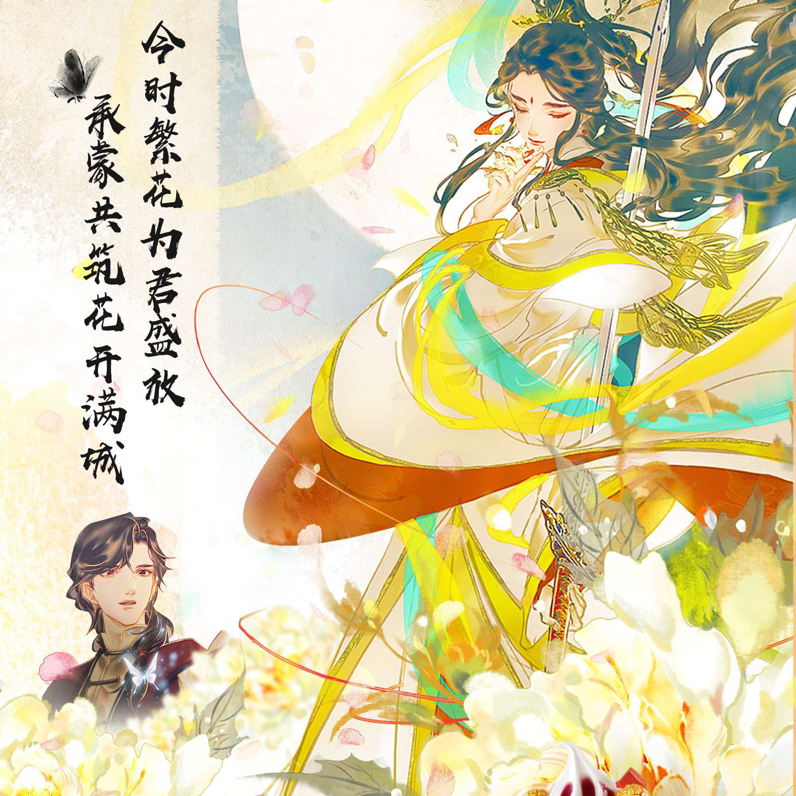 动漫