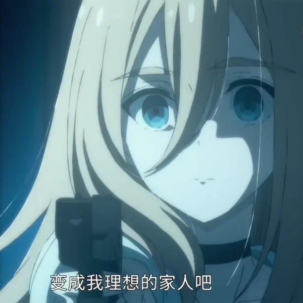 殺戮の天使