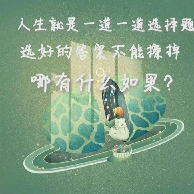 伤感与无奈