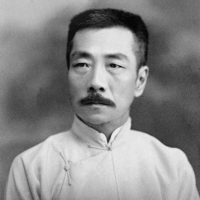 鲁迅
