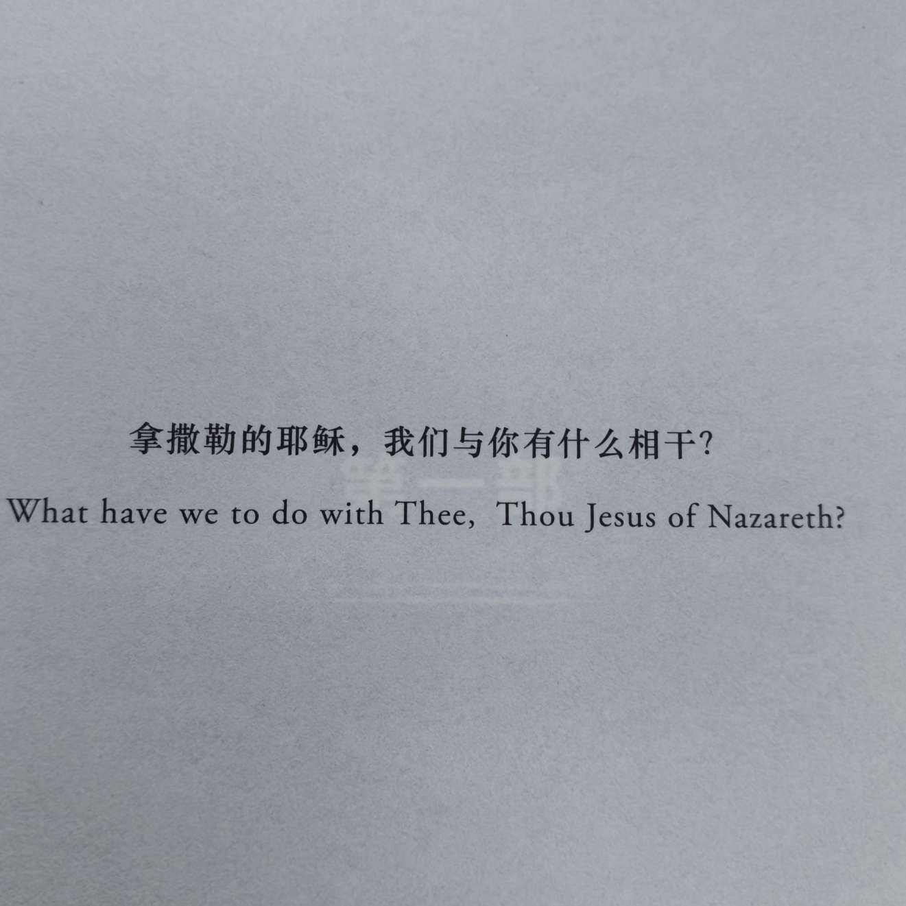 牛虻