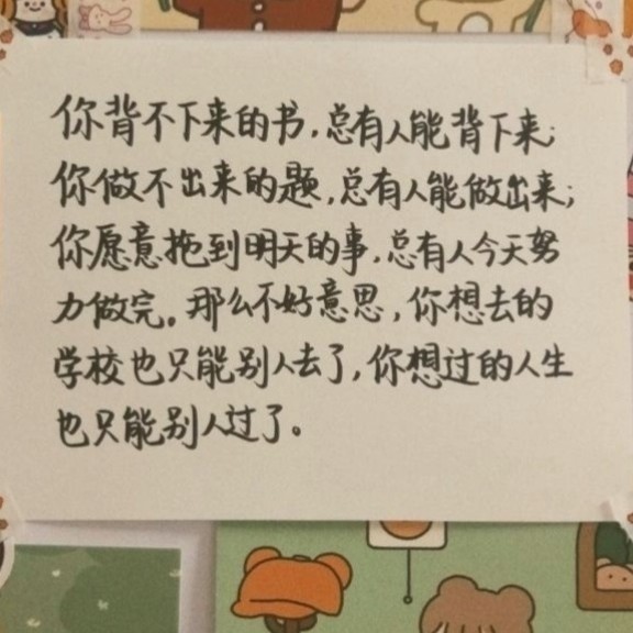句句受益
