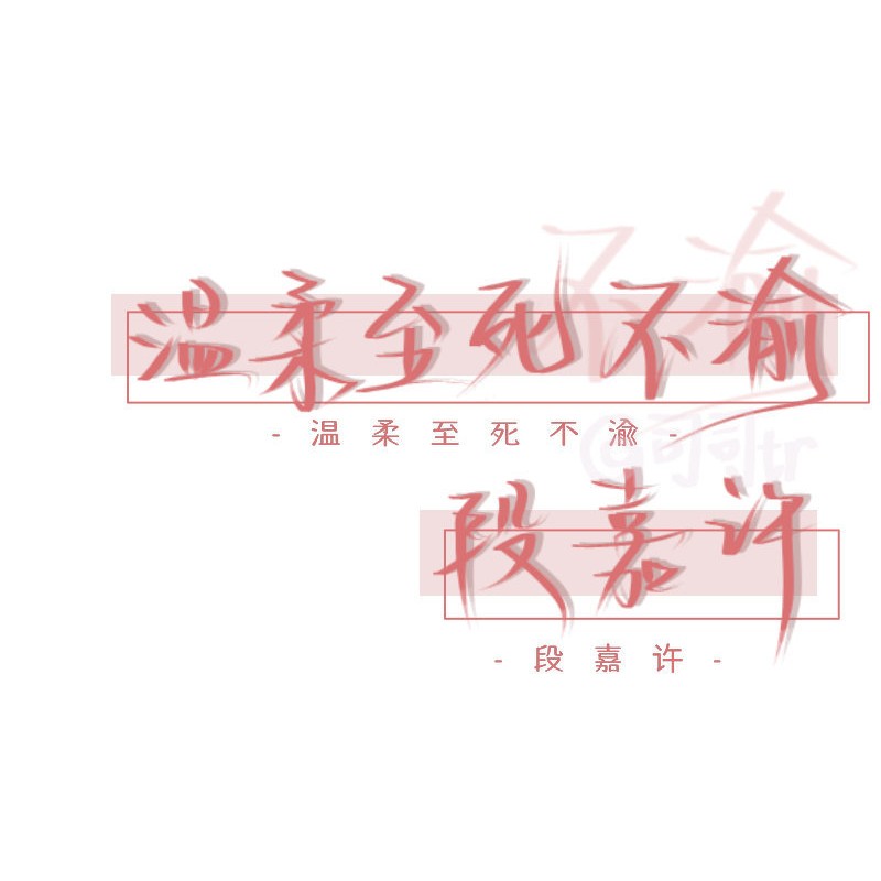 作文素材