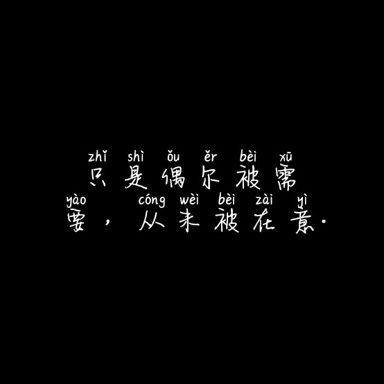 丧