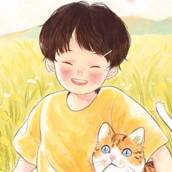 嗯～
