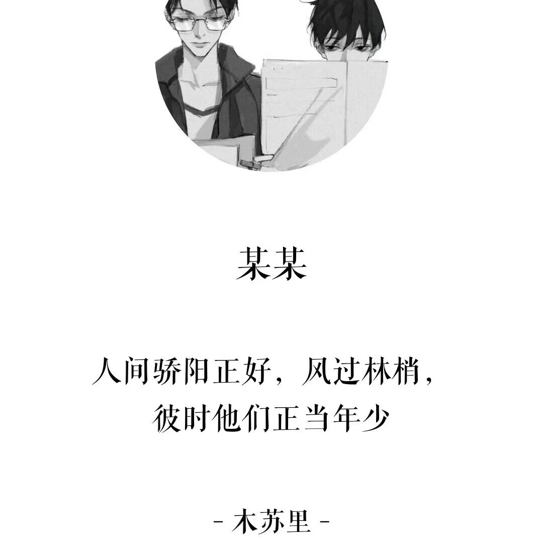 某某