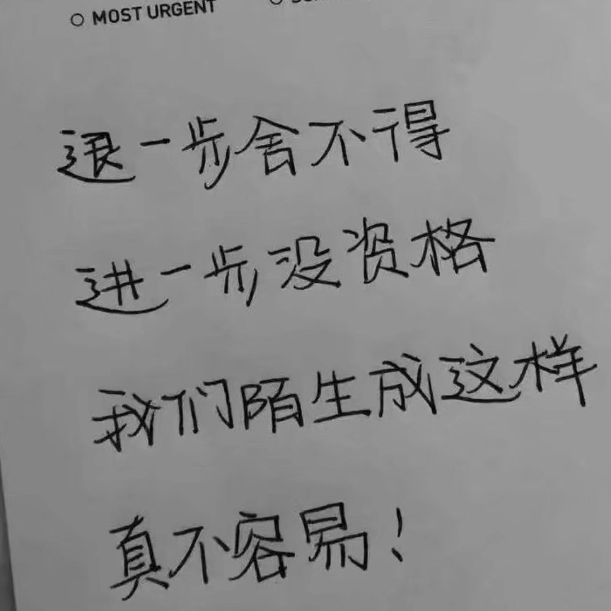 短句。