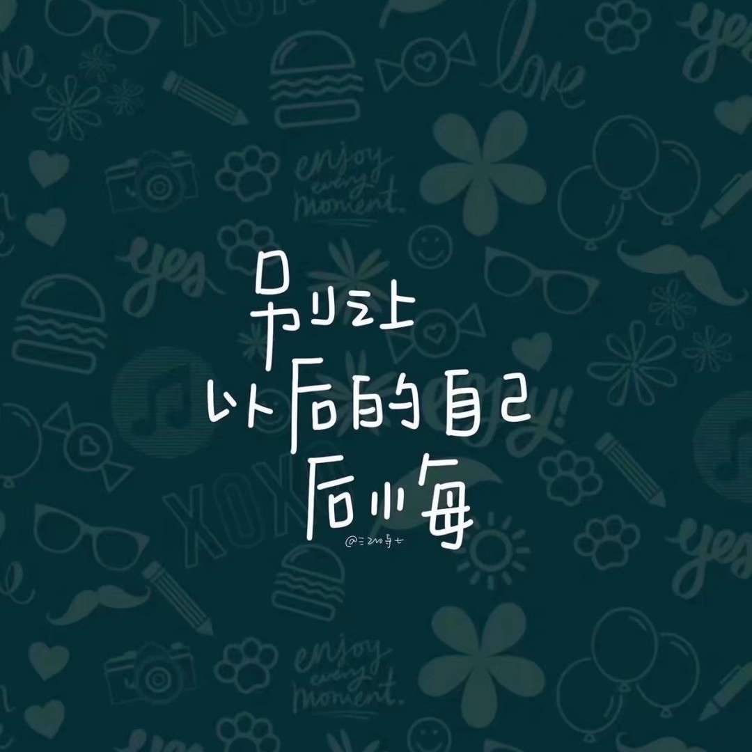 拼命的奔跑.