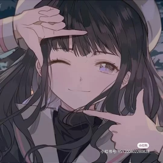 致自己