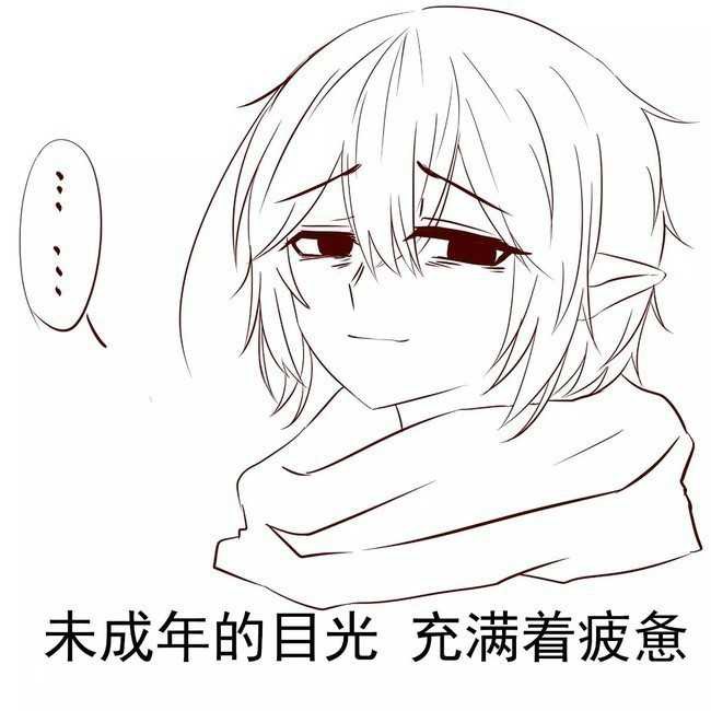 意难平