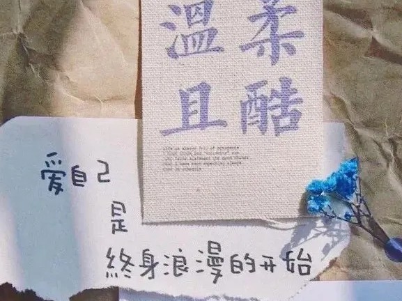 记忆犹深
