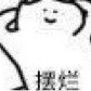 作文
