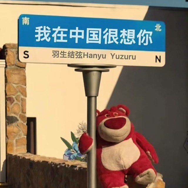 专属柚子