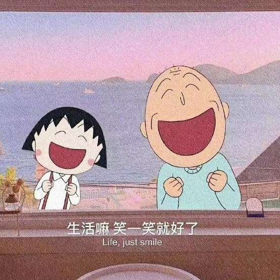 搞笑