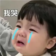 离别的车站