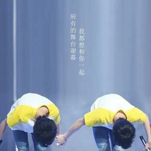 逸鑫