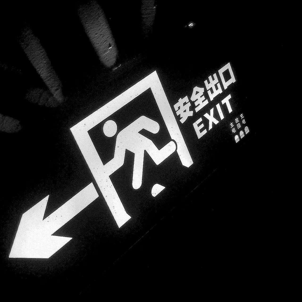 人生大道理