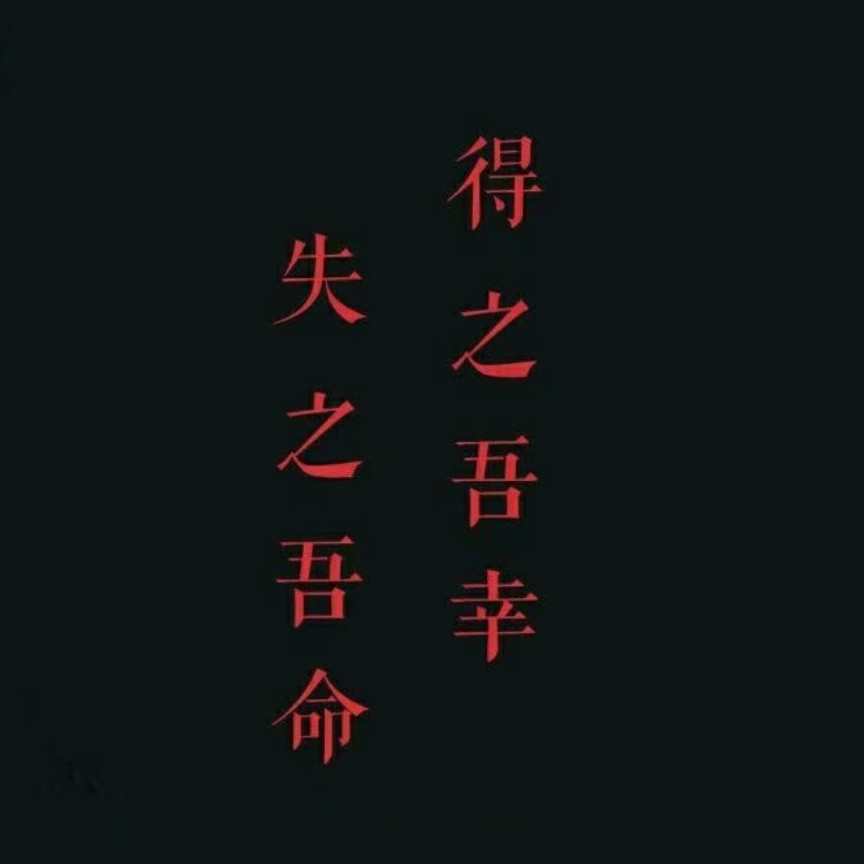 感情的认知