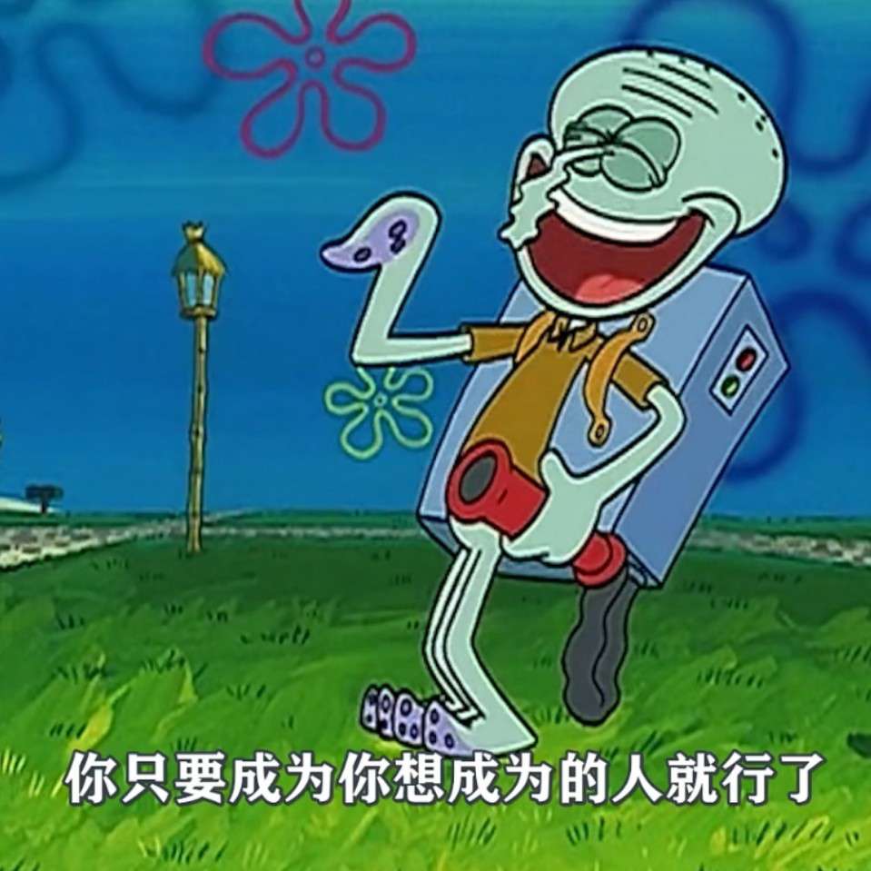 追寻