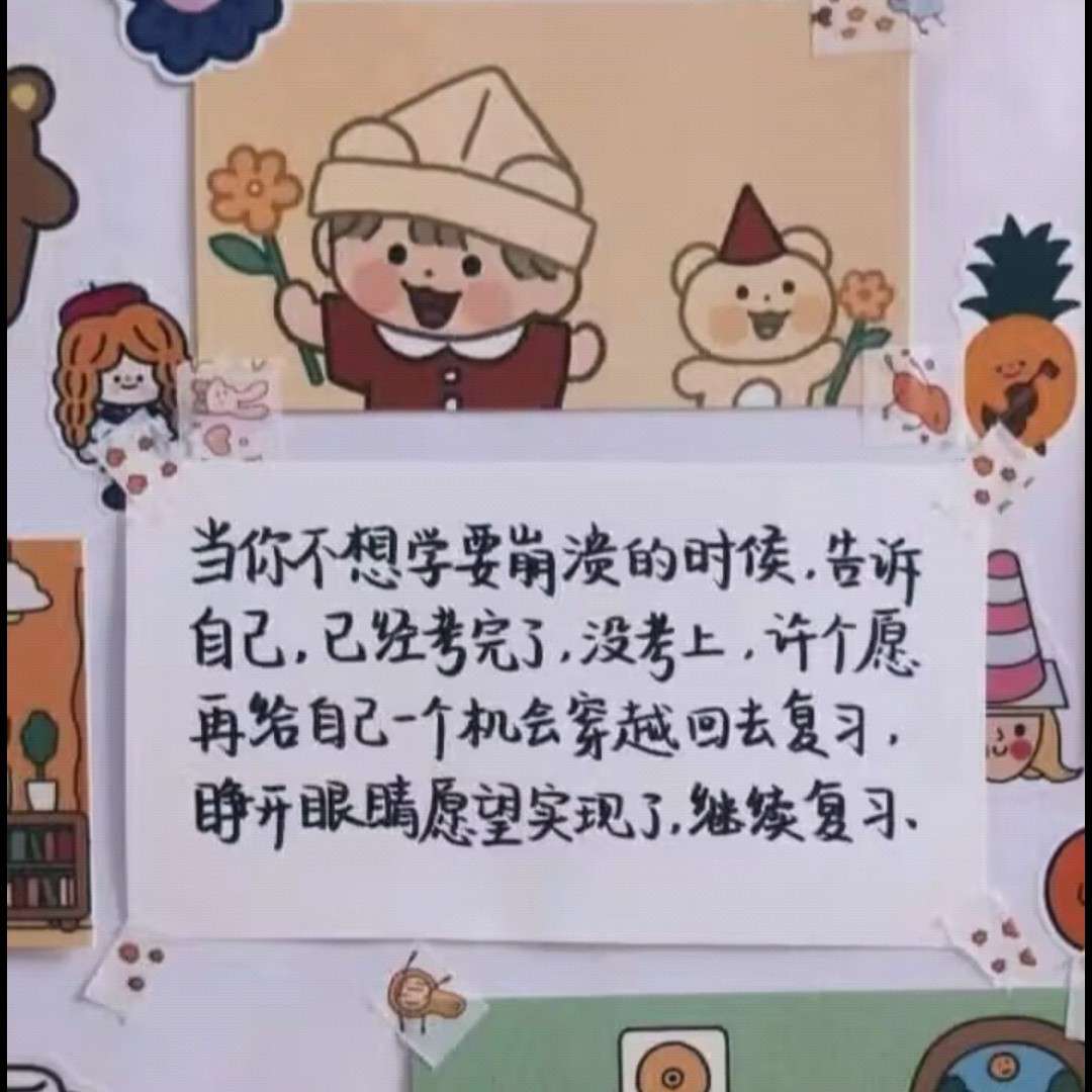 逆风翻盘