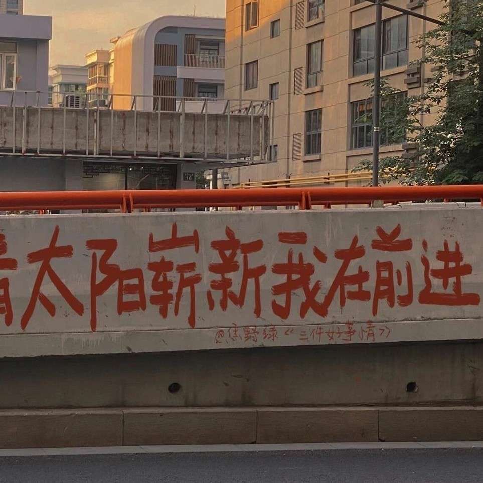 《我与地坛》