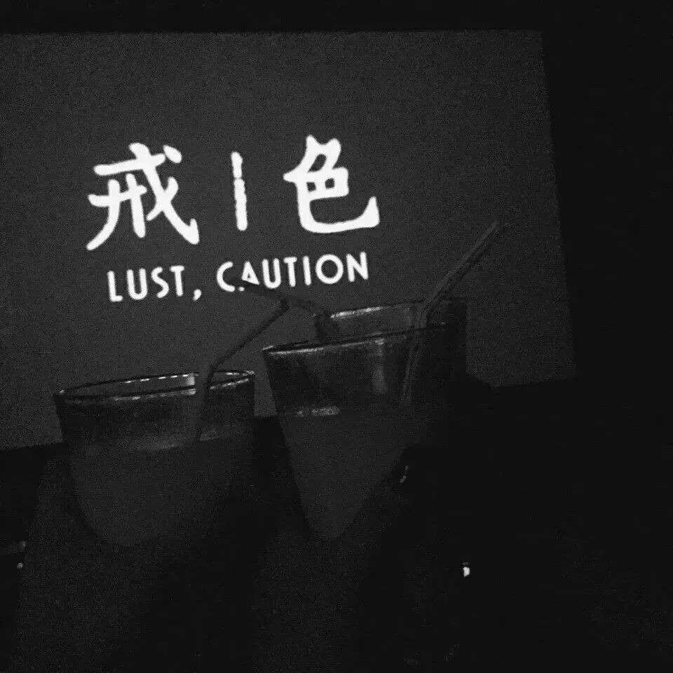无酒自醉
