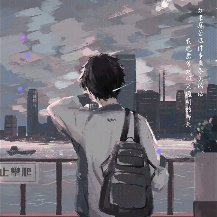 ༻(｀_´)༆大胆
