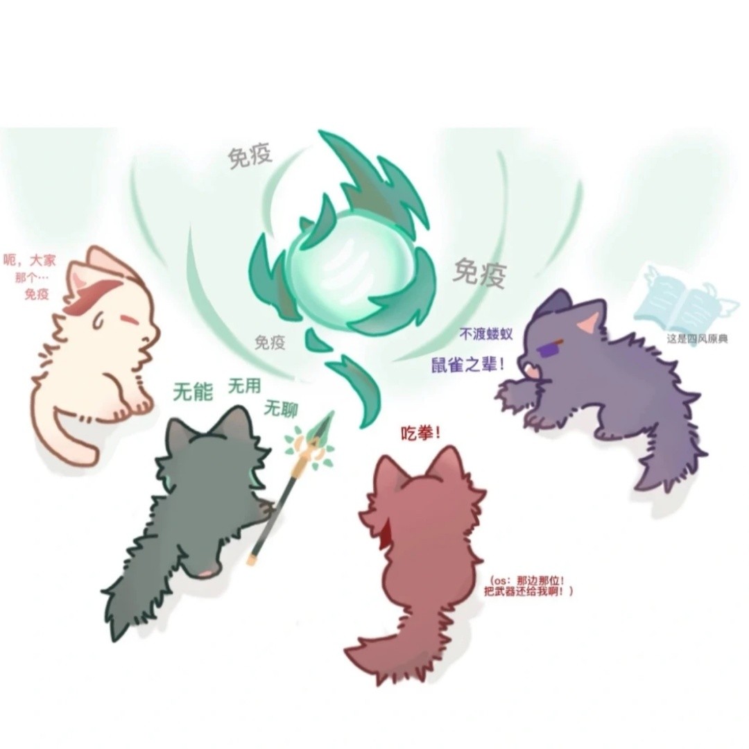 原神