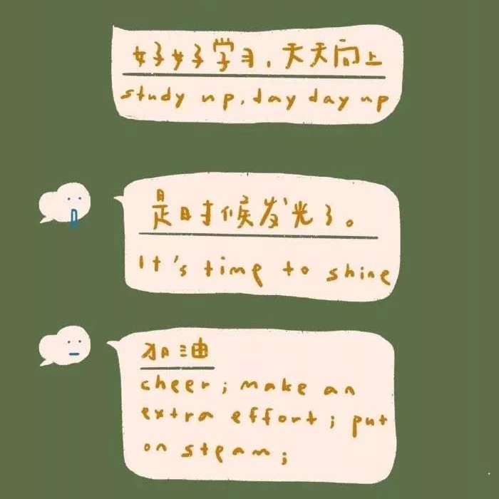 教育素材