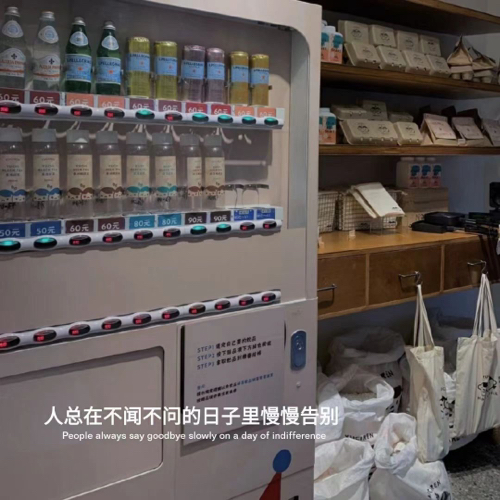 文案