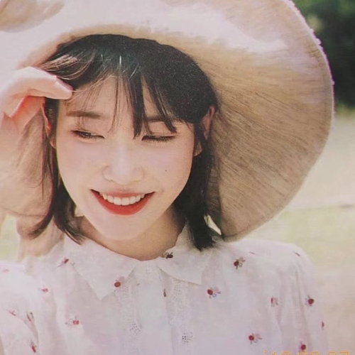 아 이 유 