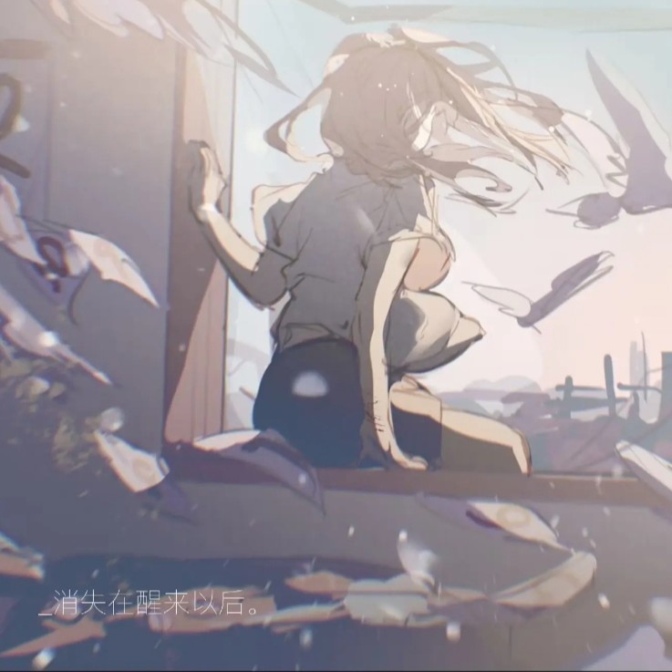 感