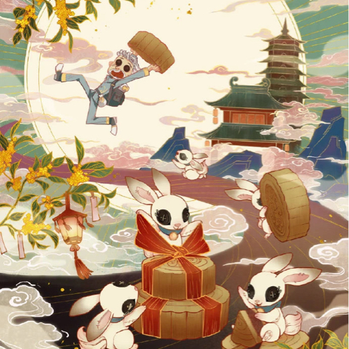 第五