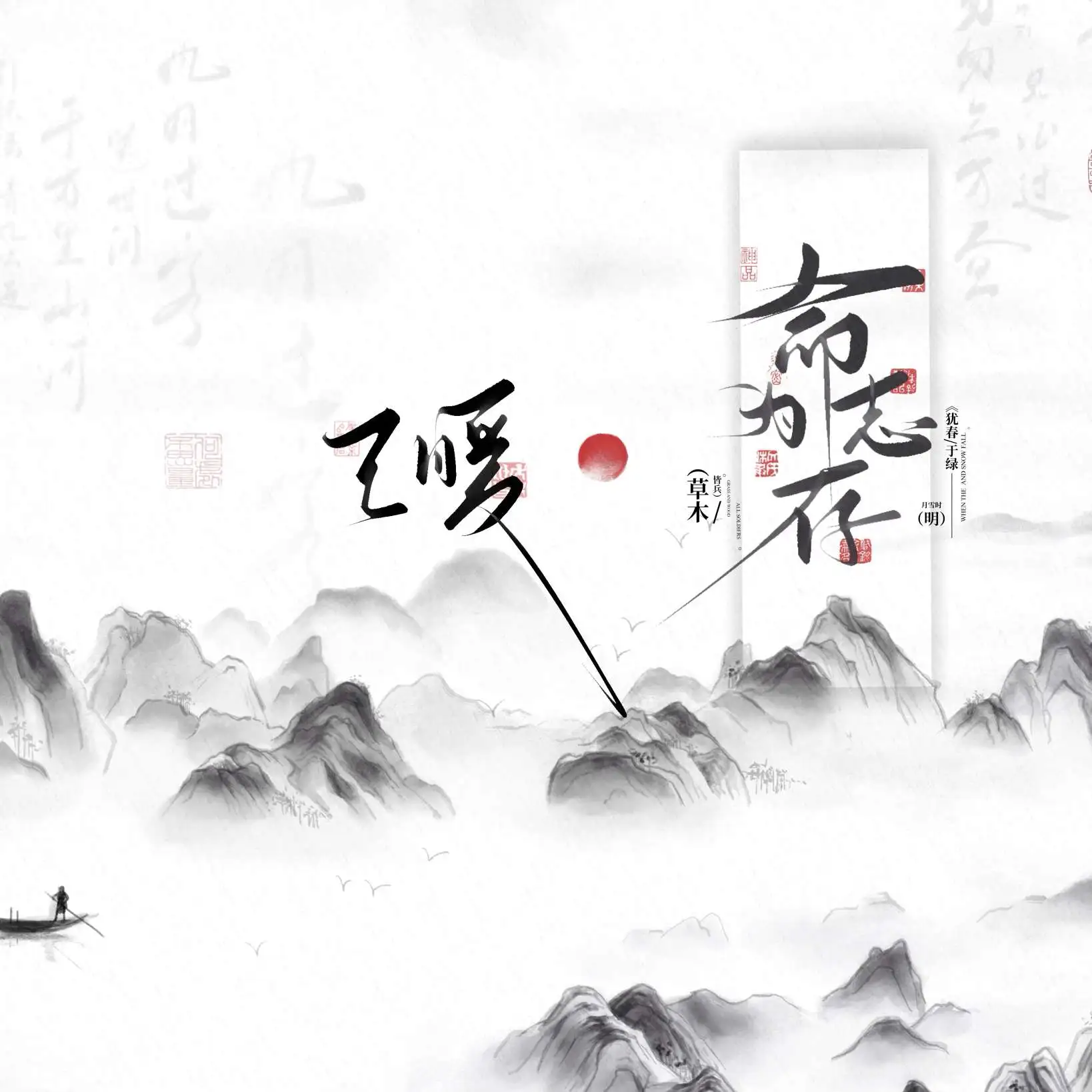 默认专辑