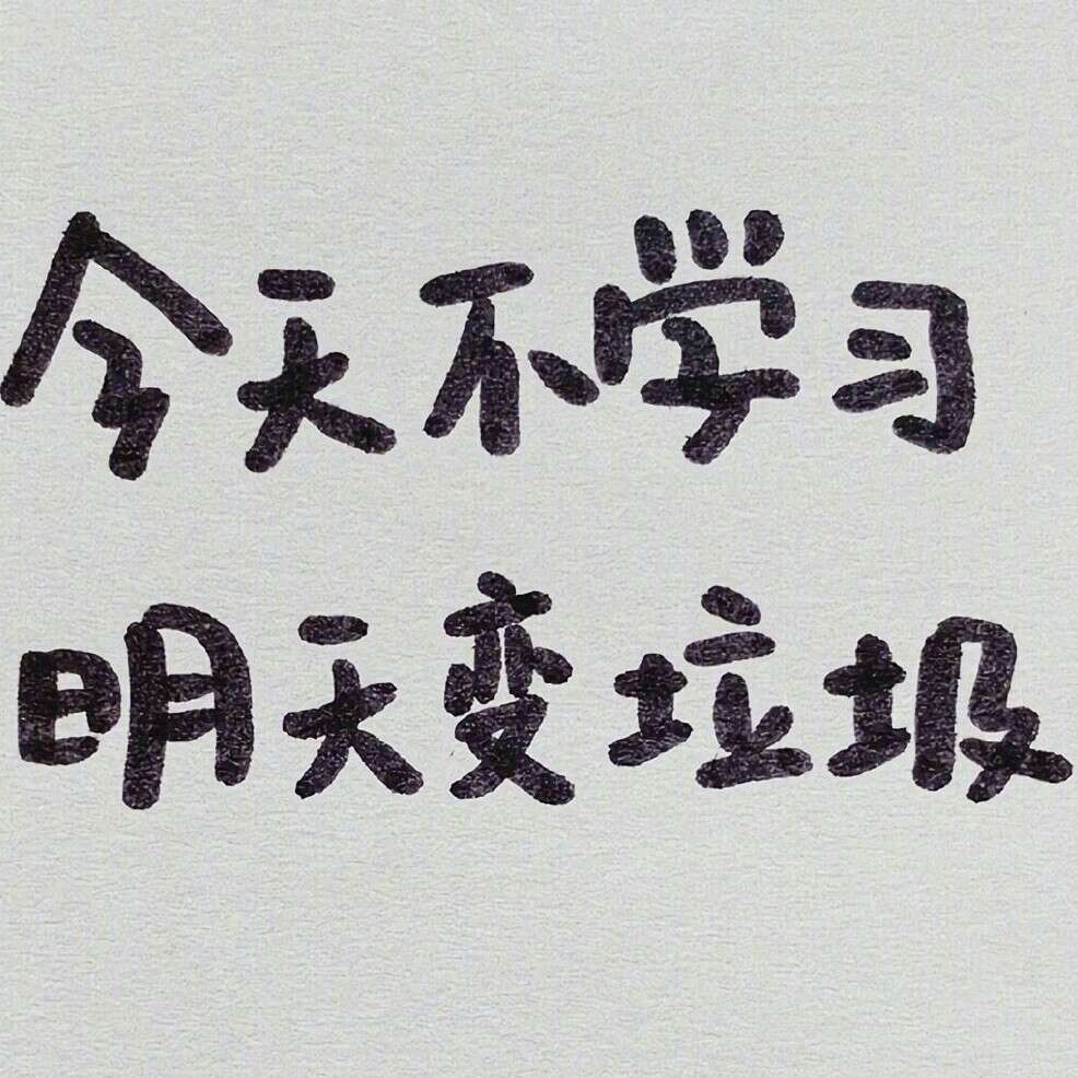 半偏妍的专辑