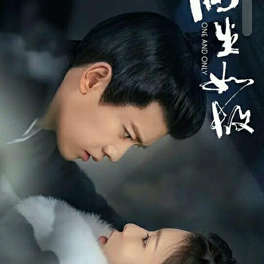 周生如故