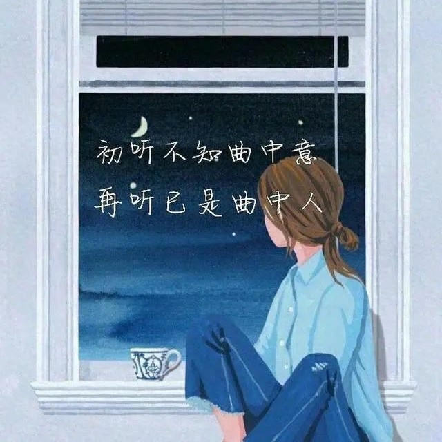 眼泪的上游