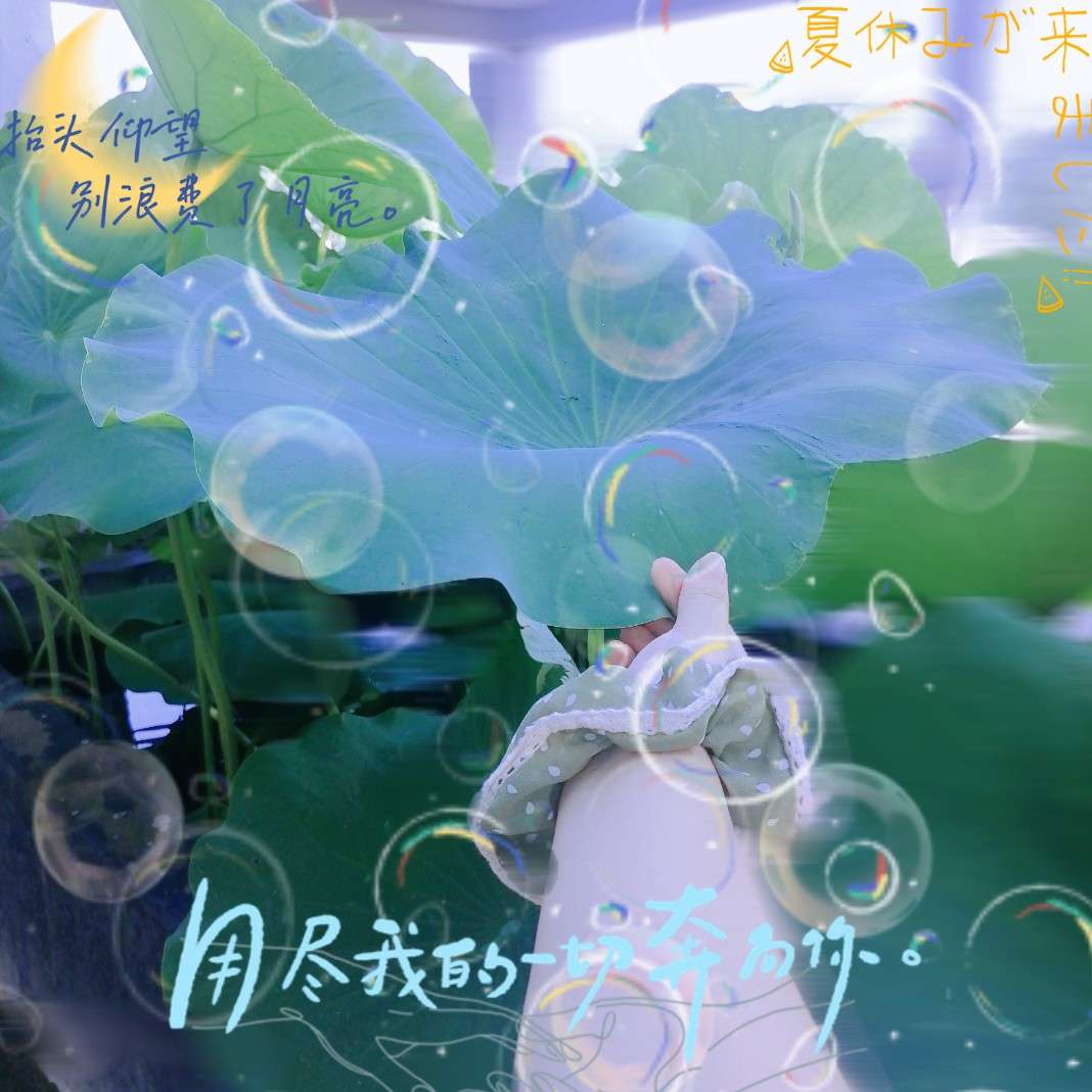 温暖