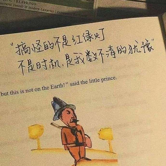 爱情