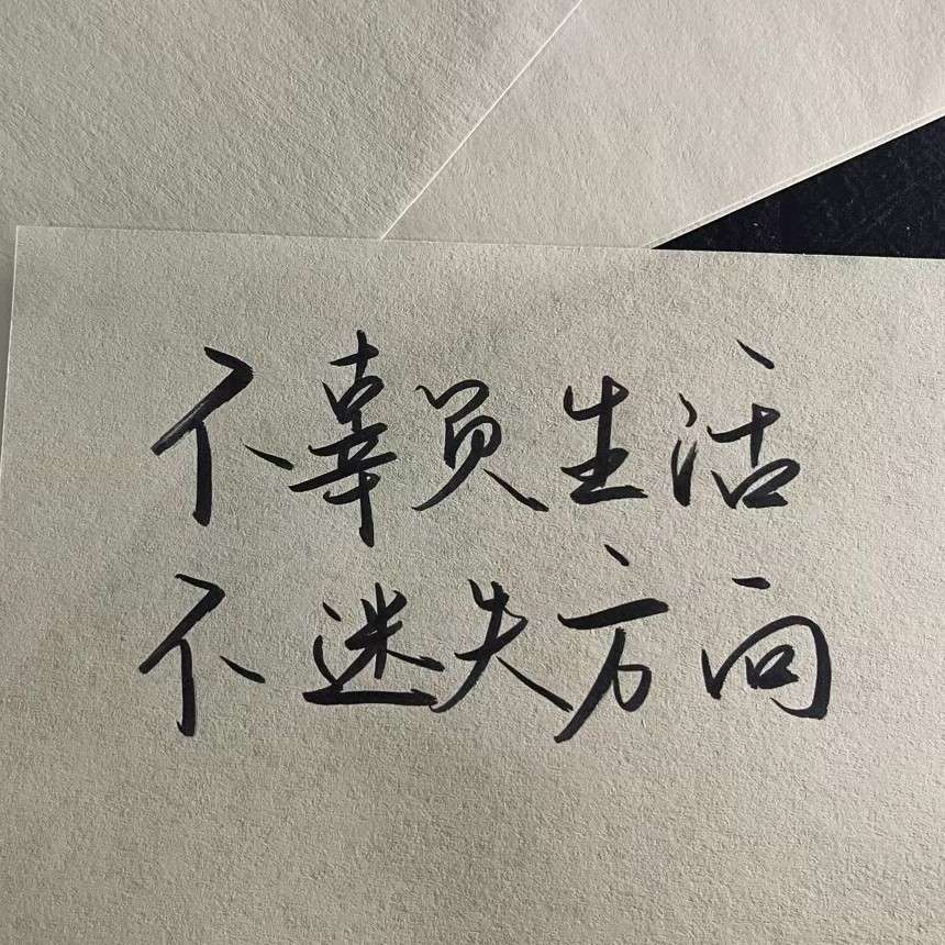 温柔的暖