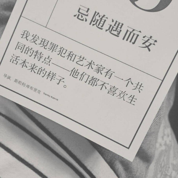 觉醒年代
